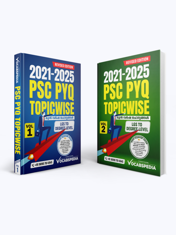 VOCABSPEDIA TOPIC WISE PYQ BOOK 2021-2025 ( VOLUME I & VOLUME II ) | KERALA PSC